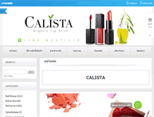 Tablet Screenshot of calistashop.com